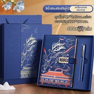 Marie’s | สมุดจัดการธุรกิจแบบกำหนดโลโก้ได้ 2026 สมุดวางแผนรายวัน สไตล์สูง