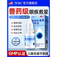 ️ Dog Tear Stain Liquid Bichon Cat Remove Tear Stain Remover Handy Tool Pet Eye Potion Shadowless Tr