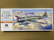 HASEGAWA 1/72 中島 B5N2 九七式3號 艦上攻擊機 A7 00137