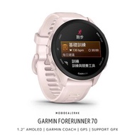 全新 New | Garmin Forerunner 70 | 佳明 Forerunner 70 | 智能手錶 | 入門跑者 GPS 跑步手錶 | 1.2" AMOLED | Garmin Coach