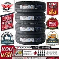 YOKOHAMA ยางรถยนต์ 225/60R18 (ล้อขอบ18) รุ่น BluEarth-XT AE61 4 เส้น (ใหม่กริ๊ปปี2025)