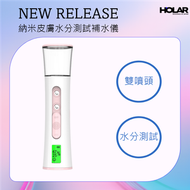 納米噴霧補水儀保濕儀家用小型便攜補水儀 加濕器