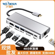 Typechub6in1Docking station type-c Turn hdmi Double usb3.0Expansion dock sd6Combination1Gigabit Card