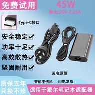 Suitable for Dell Laptop 7350/7370/7380/7389/7390/7410 Power Adapter