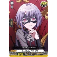 Cardfight Vanguard  DZ-BT10/EX54 Nyamu Yūtenji