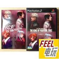 【藍波兔】PS2 拳皇 2002 格鬥之王 kof 曰版正版實體遊戲光盤