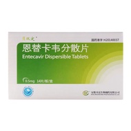 #贝双定 Ende Kawei Dispensing Tablets 0.5mg * 14 Tablets/Box [Beside Dispensing Tablets] Ende Kawei Dis