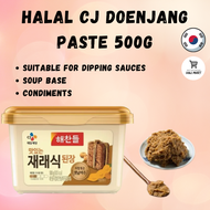 Halal CJ Gochujang Sauce 500g Halal Ssamjang Paste Korea Chili Paste Ssamjang Doenjang