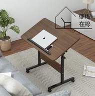 HAS-0322床邊筆記本電腦桌懶人升降桌台式家用床上簡約小桌子折疊小桌子
