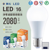 LED Dancing Light Energy-Saving Environmental Protection High-Efficiency Bulb CNS Certification No B