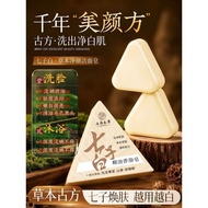 Qizibai Handmade Soap Face Wash Soap Whitening Official Flagship Store Genuine Face Wash Soap Cleans