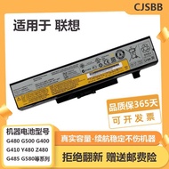 Suitable for G510 L13C6Y01 G510AT Y485 Z580 G585 G700 Laptop Battery