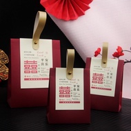 AT-🛫New2022Wedding Candies Box Wholesale Chinese Kraft Paper Packaging Candy Box Portable High Sense Wedding Candy Bag S