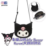 【預訂】泰國品牌Jelly Bunny Kuromi斜孭袋：Sanrio、庫洛米