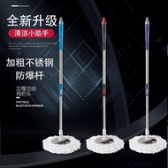 S-T🔰KI9SHousehold Rotating Mop Rod Rotating Mop Rod Steel Plate Universal Good Mop Floor Mop Accessories Hand Pressure A