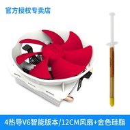 Tản Nhiệt CPU Bướm Búa Siêu Tần Số Ba Ngôi Sao 1700 AMD/1151/1150 Tản Nhiệt CPU Kiểu Ép Từ Phía Dưới