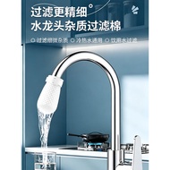 Japanese faucet Filter bag kitchen tap Filter bag kitchen tap water Filter bag kitchen tap water Fil