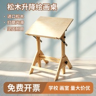 Solid Wood Art Liftable Drawing Table Classroom Sketch Calligraphy Table Art Exam Drawing Table Stud