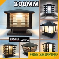 200mm Pillar Light Outdoor Gate Light Weather Proof Outdoor Pillar Light Lampu Pagar Outdoor Lightin