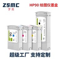 Suitable for HP 90 Ink Cartridge jet 40 45 4020 4520 Printer Ink Cartridge