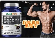 高濃縮純正秘魯有機黑馬卡 (秘魯人參) +黑胡椒 750毫克 增量裝200粒素膠囊 ［EXP:2029]【平行進口】