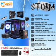 COMSET STORM-10 คอมประกอบ CPU AMD RYZEN 5 - 5600GT / A520M / 16GB / RX6600XT / 500GB / 650W