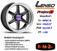 Lenso Wheel SPEC-R ขอบ 18x9.5" 6รู139.7 ET+05 สีBKWMA แม็กเลนโซ่ ล้อแม็ก เลนโซ่ lenso18 แม็กรถยนต์ขอบ18