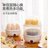 WE 3324 = 多功能双层迷你蒸蛋器 Multifunctional Double-layer Mini Egg Steamer Ready stock in Malaysia