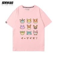 เสื้อยืด Pokémon Eevee Moon and Sun
