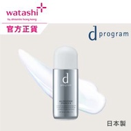 d program - 純物理淨化隔離防曬乳液 SPF50+ PA+++ 40毫升