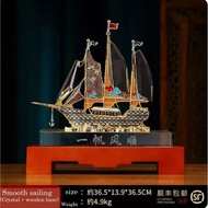CT193B131 HAOYUN โมเดลเรือใบ เรือใบ ของขวัญขึ้นบ้านใหม่ โมเดลพร้อมกล่องของขวัญ