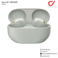 Sony WF-1000XM5 หูฟัง True Wireless Noise Cancelling หูฟังตัดเสียงรบกวน
