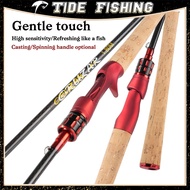 Carbon Fiber Action Rod ML Red Long Wooden Handle Soft Weight 10-20lb Suitable For Casting And Rotat