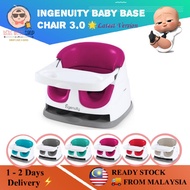 🥂🃅⭪[😍🤠Must Buy] Ingenuity Baby Base 2 in 1 seat (V3.0) - Baby booster feeding chair