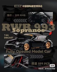 pgm 1:64 993  糖果紫色34