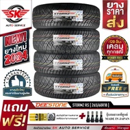 DEESTONE ยางรถยนต์ 265/60R18 (ล้อขอบ18) รุ่น STORMZ RS (อักษรดำ) 4 เส้น (ยางใหม่กริ๊ปปี 2024)+ประกันอุบัติเหตุ