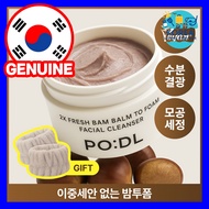 [Wrist Wash Band Gift] PO:DL 2X Fresh Balm Balm To Foam 130ml Vegan Pore Cleanser