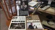 明報月刊 12月號/2018 第636期【金庸紀念專號】黑、白、金3種版庭齊 附加「神鵰俠侶交響樂DVD」1張、金庸拉頁海報1張