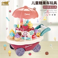 2025New Children's Pretend Play Toy Ice Cream Truck Candy Ice Cream Set for Girls Ice Cream Machine 
