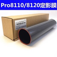 Ricoh 8120 Film 8200 8220 8100 8110 C651 C751 Fixing Heating Belt