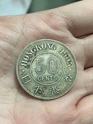 【文寶閣】高價回收 香港半圓 香港舊銀仔
