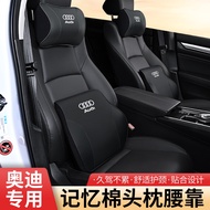 Suitable for Audi Audi Memory Foam Headrest Lumbar Support A4L/A3/A5/A6L/Q3/Q5/Q7/A7/A8L Neck Pillow Lumbar Support