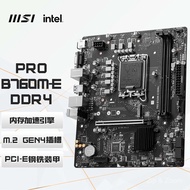 PRO B760M-E DDR4 Gaming Computer Motherboard Support CPU 13490F/144