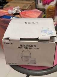 Bokuk迷你蒸氣熨斗9903-2A
