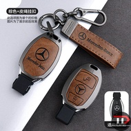 Mercedes-Benz TPU Car Key Cover Suitable for GLc300/GLc 260/e260/GLa220/cla200/c180/v260