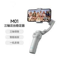 M01 M02 Mobile Phone Gimbal Three-Axis Stabilizer Smart Face Tracking Anti-Shaking Camera Stand