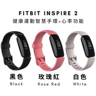 【美國熱銷智能手環】Fitbit INSPIRE 2 智能穿戴手錶 Fitbit Inspire 2 Health & Fitness Tracker 24/7 Heart Rate