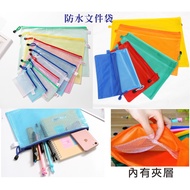 Grid Zipper File Bag/Information Bag/Waterproof Bag/Transparent Bag/File Bag/Interlayer Bag