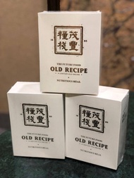 老配方 The Future Food - Old Recipe 100% original 减肥好物