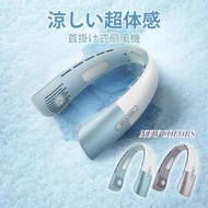 頸部風扇 頸部冷卻器 無葉片安靜 冷卻風扇